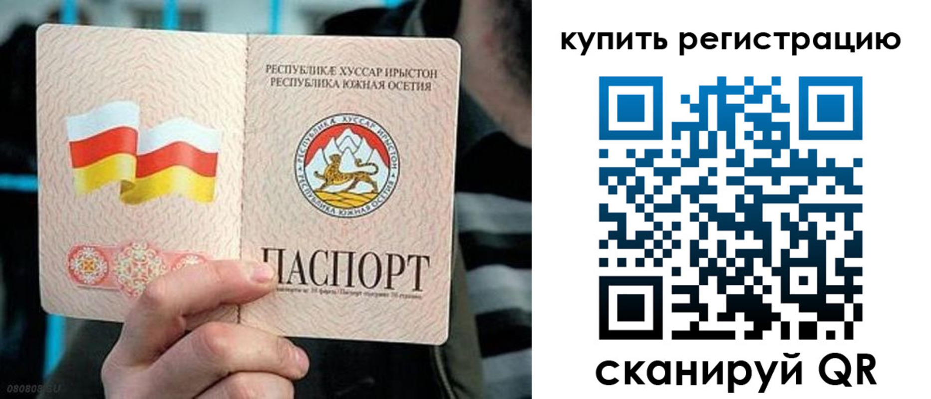 миграционный учет в Исилькуле
