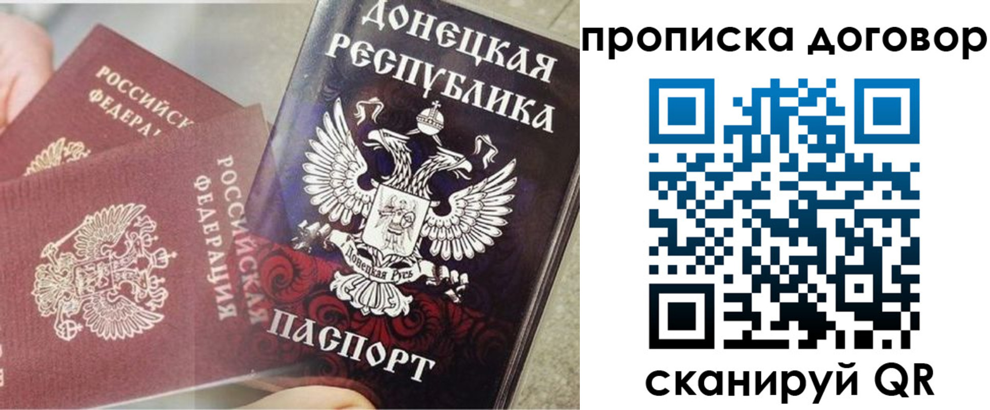 временная регистрация в Исилькуле